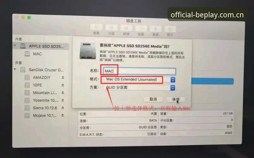 beplay必博注册 beplay必博体育注册与安装完整操作教程